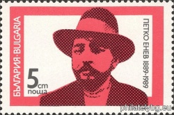 БК 3767