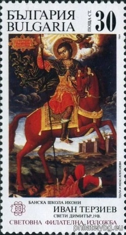 БК 3772