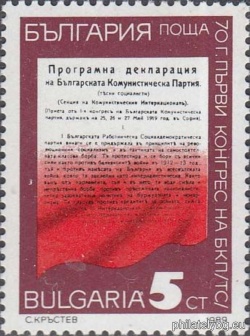 БК 3779