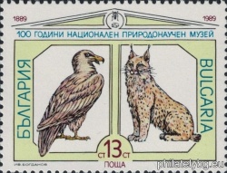 БК 3793
