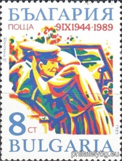 БК 3795