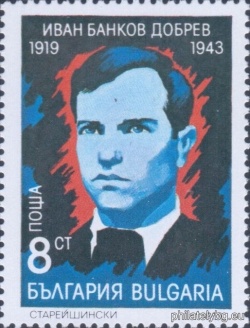 БК 3799