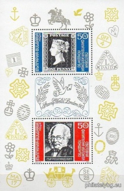 БК 3848