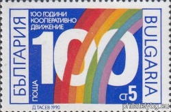 БК 3849