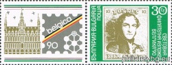 БК 3853