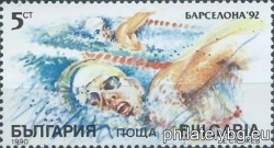 БК 3861