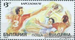 БК 3862