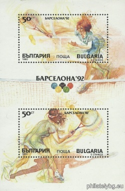 БК 3865