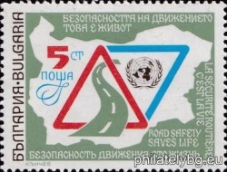 БК 3879