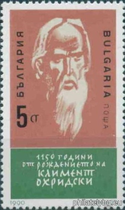 БК 3892
