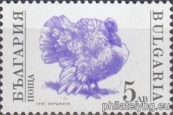 БК 3899
