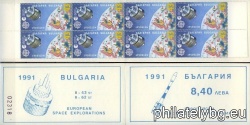 БК 3916-3917