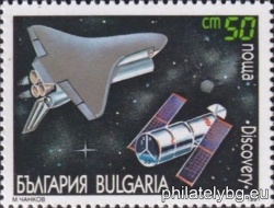 БК 3928