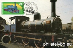 БК 3954