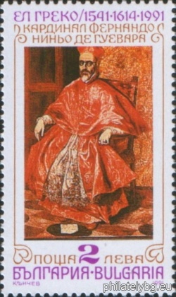 БК 3965