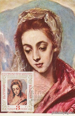БК 3966