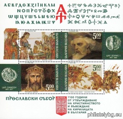 БК 4083
