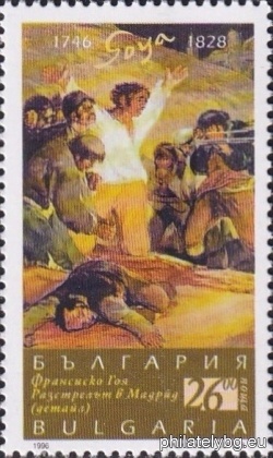 БК 4245
