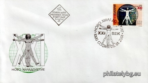 БК 4499