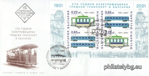 БК 4500-4501