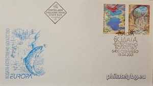 БК 4508-4509