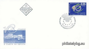 БК 4560