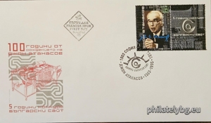 БК 4602