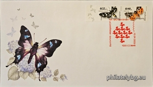 БК 4625-4626