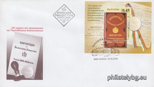 БК 4634