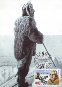 БК 4679