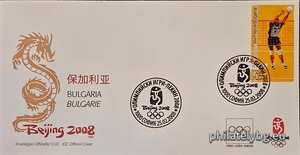 БК 4818
