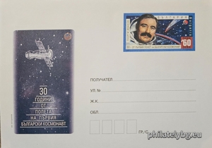 БК p20098