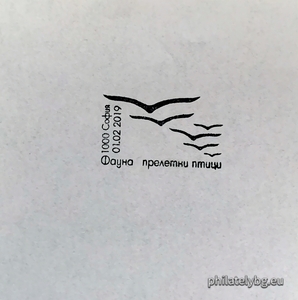 БК 5384-5387