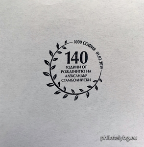 БК 5392