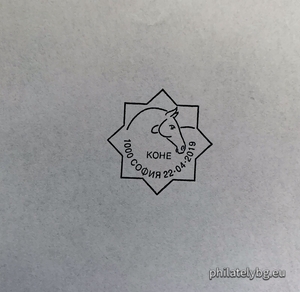 БК 5397