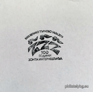 БК 5410
