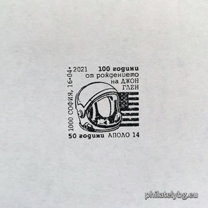 БК 5497