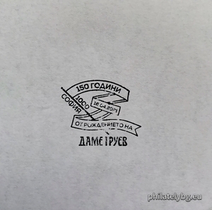 БК 5499