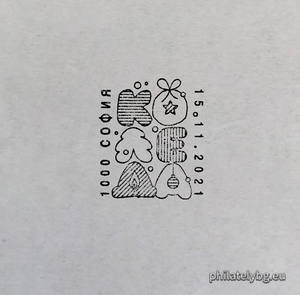 БК 5530