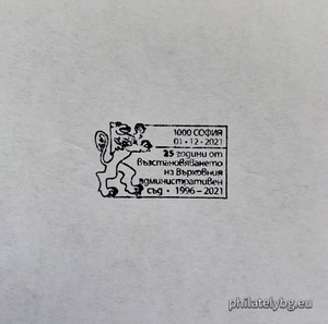 БК 5534