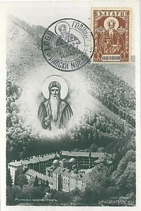БК 608