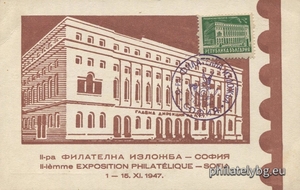 БК 647