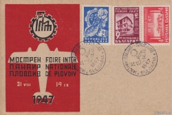 БК 655-657