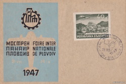 БК 655-657