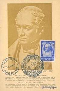 БК 673