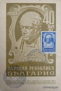 БК 673