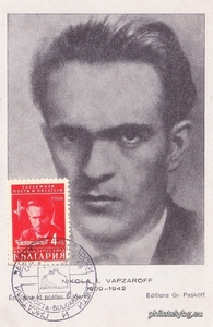 БК 697