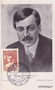 БК 698
