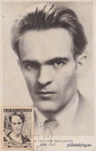 БК 867