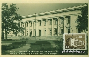 БК 929